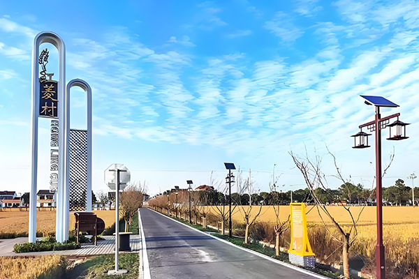 Magnifique projet d'éclairage de campagne, village de Hongling, ville de Xitang, ville de Jiaxing