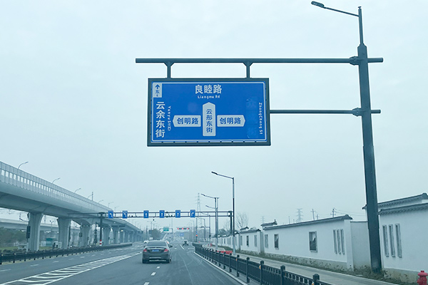 Projet de sécurité routière et d'éclairage routier pour les sections non ferroviaires de la gare de Hangzhou Ouest