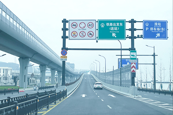 Projet de sécurité routière et d'éclairage routier pour les sections non ferroviaires de la gare de Hangzhou Ouest